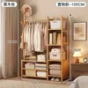 Perchero de Pie, Perchero Sencillo para Dormitorio de Residencia Estudiantil, Estante de Almacenamiento Doméstico Multifuncional, Perchero Vertical