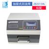 Zhengbang Original Tipo Gaveta Reflow Máquina de Solda Desktop Pequena Máquina de Solda