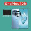 Adequado para película de tela de lente 1 plus 12R impressão em tela filme temperado preto película de vidro preto lente oneplus 12R