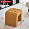 Taburete Pequeño Tipo Sofá para Sala de Estar, Taburete de Cambio de Zapatos de Lujo Ligero, Taburete para Mesa de Café en Casa, Reposapiés, Taburete Famoso en Internet
