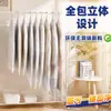 Funda de Ropa Transparente para Almacenamiento de Abrigos, Bolsa a Prueba de Polvo, Bolsa de Tela No Tejida para Traje del Hogar, Bolsa para Ropa, Protección de Ropa
