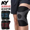 Joelheiras de Fitness Transfronteiriças Malha de Nylon Respirável Esportes ao Ar Livre Basquete Joelheiras Elásticas Anti-Entorse