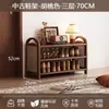 Zapatero de Múltiples Niveles para Casa para Entrada, Gabinete de Zapatos Vintage para Alquiler de Dormitorio, Zapatero Sencillo Tejido de Ratán para Entrada de Dormitorio