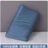 Fundas de Almohada de Algodón de Fibra Larga 100S con Látex, un Par de Fundas de Almohada Domésticas 40X60 de Algodón Puro, Fundas de Relleno para Almohada Infantil 30X50
