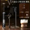 Amazon Espumador de Leche Eléctrico para Café Batidor Doméstico Portátil de Mano Batidor de Huevos Transfronterizo