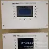 Interruptor Alimentador de Bajo Voltaje para Minería Yongmei Jlkd-400 Protector Integrado Inteligente