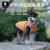 Ropa para Perros Transfronteriza de Otoño e Invierno Más Algodón y Engrosada Ropa para Mascotas Color Caramelo Abrigo de Algodón para Perros Ropa para Perros de una Pieza con Tirantes