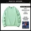 Sudadera de Manga Larga con Cuello Redondo para Otoño e Invierno Personalización Ropa de Trabajo Barbacoa Restaurante Hot Pot Personal de Catering Impresión y Bordado de Logo Grupal Hombre