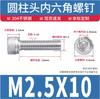 Parafusos de Soquete Hexagonal de Aço Inoxidável 304 Parafusos de Soquete Hexagonal de Cabeça Cilíndrica Parafusos de Soquete Hexagonal de Cabeça Cônica M4M5M6M8M10