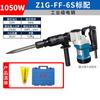 Dongcheng electric pick única pá elétrica de alta potência de grau industrial profissional água e eletricidade decoração entalhar parede demolição Dongcheng ferramenta elétrica Dongcheng