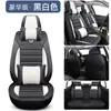 Novos Almofadões para Cadeirinha de Carro Transfronteiriços, Adequados para Todas as Estações, Almofadões para Cadeirinha de Carro de Cobertura Total em Couro Nappa, Direto do Fabricante, Atacado para Comércio Exterior
