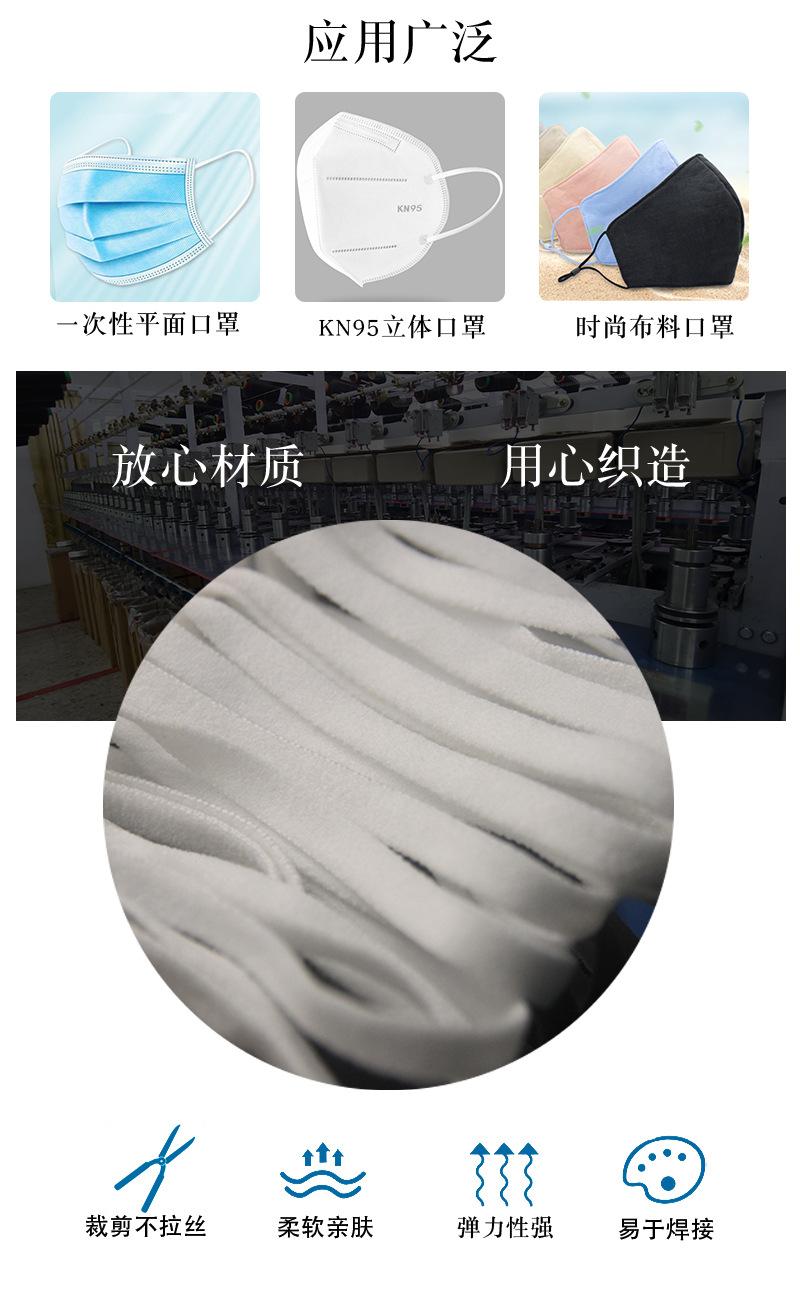 详情页-口罩耳带_13