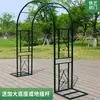Nuevo Arco Soporte de Flores Marco para Trepar Decoración de Jardín al Aire Libre Patio Hierro Vid Rosa Rosa Arco Soporte de Flores