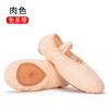 Zapatos de baile sin cordones, zapatos de práctica, zapatos con garra de gato, zapatos de lona, zapatos de baile corporal, zapatos de ballet, zapatos de baile chino