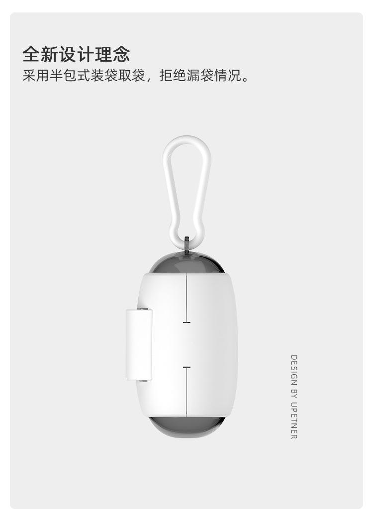 新品拾便仓详情-0515_07