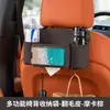 LOGO caja de almacenamiento colgante para respaldo de asiento de coche caja de almacenamiento multifuncional caja de almacenamiento para respaldo de asiento de coche almacenamiento