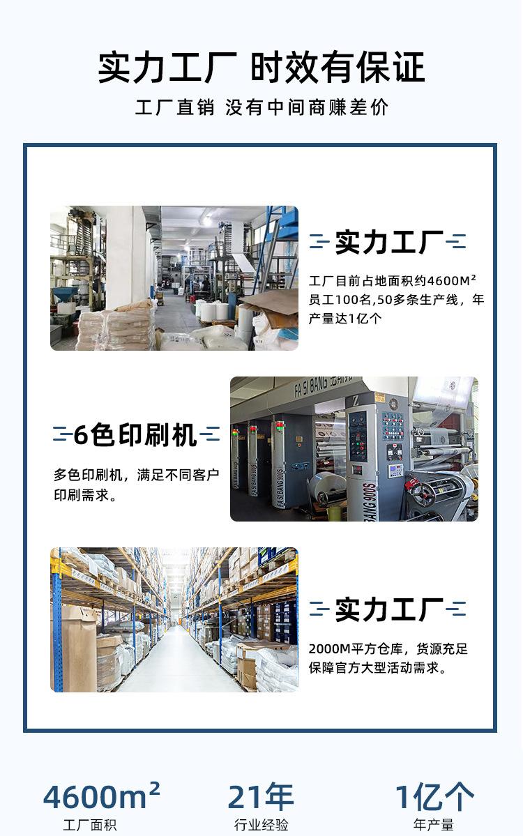 详情_11