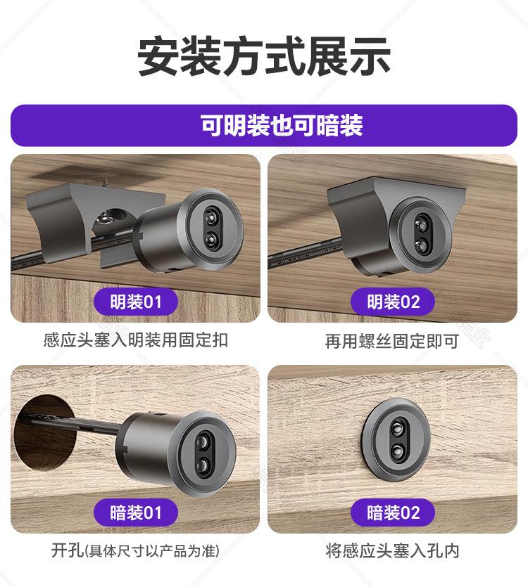 橱柜感应器详情页_13.jpg