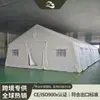 Tienda Inflable, Gran Instalación Médica para Múltiples Personas, Ayuda de Emergencia en Desastres, Alojamiento, Tienda de Estructura Médica Multifuncional