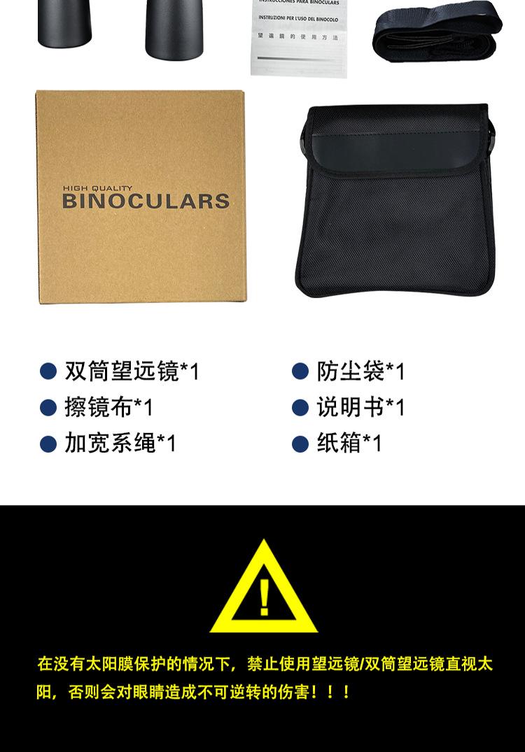 YJ0021-1550 中文详情 (9).png