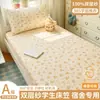 2026 Cubierta de Cama para Dormitorio de Estudiantes Nuevo Pieza Única Colcha Juego de Tres Piezas Protector de Colchón de Cama Individual Algodón Puro Algodón Puro Verano