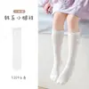 Meias Femininas de Primavera e Verão Meias Respiráveis para Panturrilha Estilo Ballet Doce Meias de Princesa Meio da Panturrilha Meias Largas Infantis Meias Longas Sem Costura