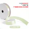Cinta de un solo lado de 2 puntos A2-0.6CM cinta de poliéster 0.6cm mate lazo de bricolaje fábrica de cinta de poliéster venta directa