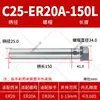 Haste de Extensão Er20 Haste de Extensão para Torno CNC Suporte para Broca para Perfuração Er16 Er32 Haste de Extensão para Processamento
