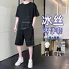 Traje de Dos Piezas para Hombre de Seda Helada con Degradado de Color de Secado Rápido para Verano, Holgado, Moderno, de Manga Corta y Pantalones Cortos, Casual Deportivo, Ropa para Hombre
