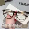 Armações de Óculos Tr90 Redondas Estilo Xiaohongshu Ins Confortáveis Simples Ultraleves, Disponíveis em Várias Cores, Opções de Bloqueio de Luz Azul, Atacado