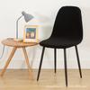 Funda de silla con carcasa de color sólido para todo tipo de clima, compatible con sillas Eames, apta para Europa y América, compatible con sillas transfronterizas de Amazon.