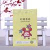 Além de sachê de sabor sachê saco de papel e-commerce rede de negócios pequeno presente sachê além de sapatos sabor roupas sabor adicionar fragrância