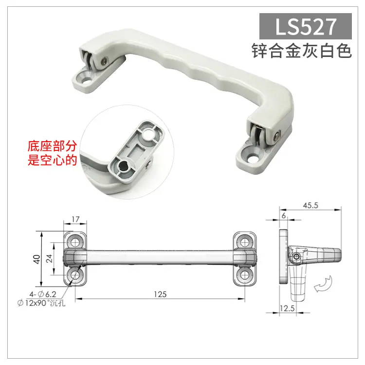 LS527灰白色锌合金