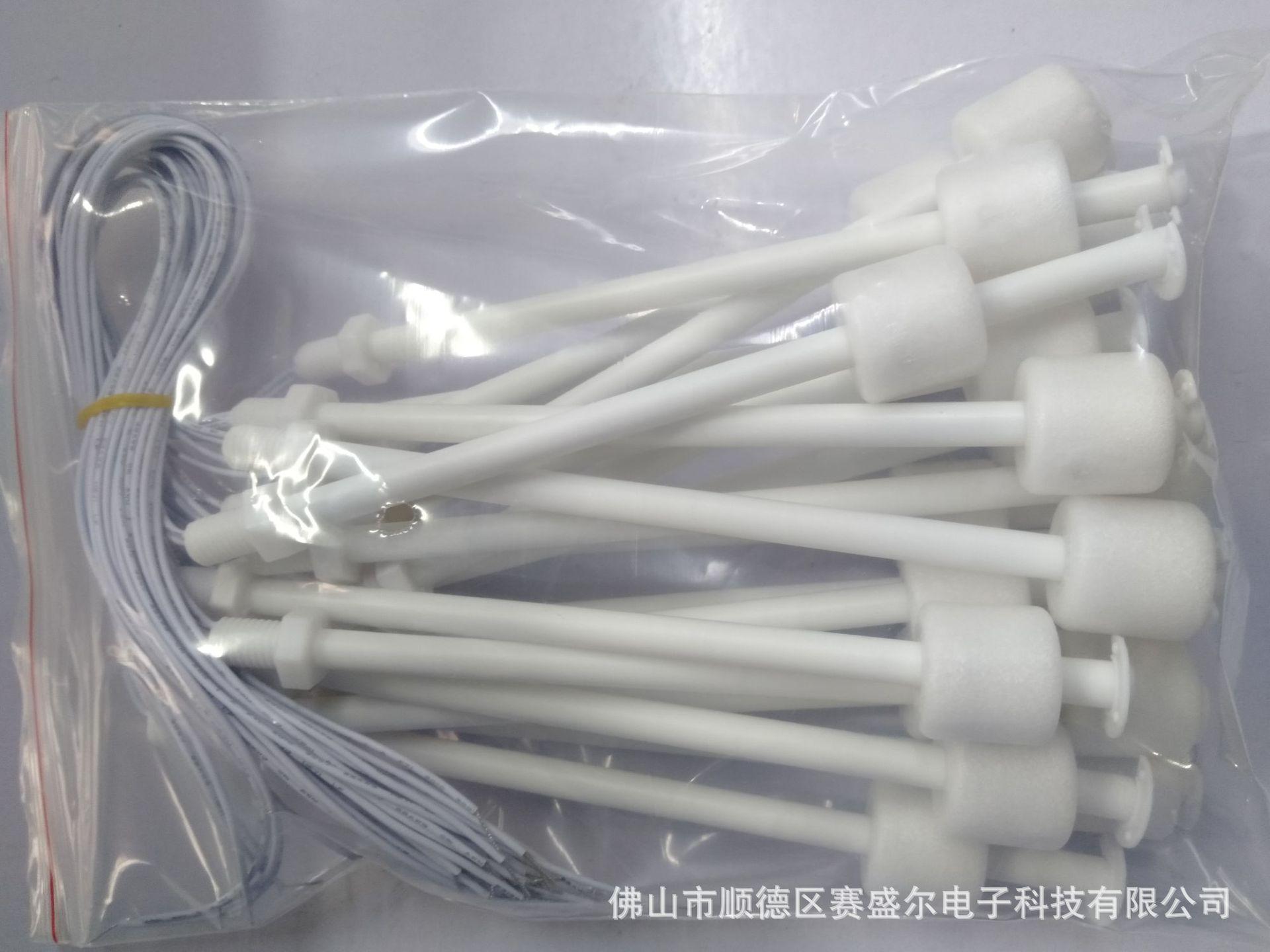 单个浮球PPI 1.jpg