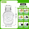 Botella Bolas de Nieve de 50ml Botella de Plástico Grado Alimenticio Linda Creativa Decorativa Botella para Mascotas Mini Botella con Tapa Antifugas