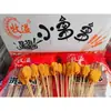 Manuseie Espeto Pequeno Espeto de Carne Espeto de Intestino de Pato Churrasco Grelhado Frito Teppanyaki Produto Semi-acabado Ingrediente de Churrasco Comercial Pacote Atacado Atacado