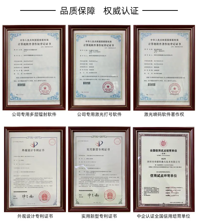 光纤详情6