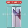 Adecuado para MOTO X30 Pro Teléfono Móvil Adhesivo de Borde Película Templada Motorola x30pro Película Protectora Adhesiva de Borde de Vidrio