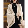 Bufanda Chal de Punto Transfronterizo de Comercio Exterior Doble Propósito Otoño e Invierno Nuevo Color Sólido Holgado y Versátil Cárdigan Exterior para Mujer