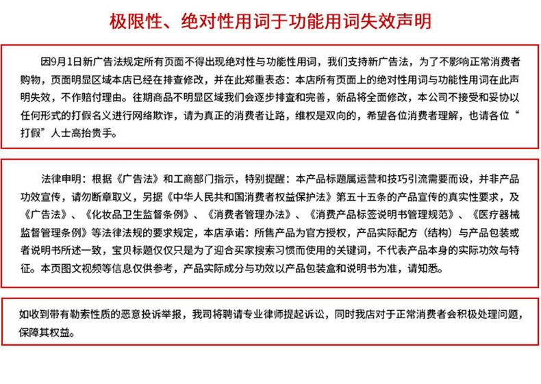 详情页_12.jpg