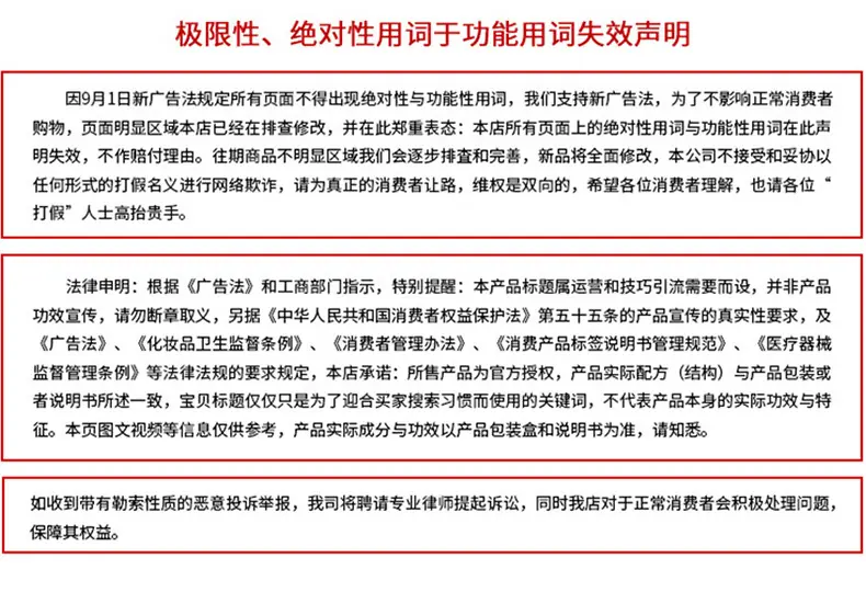 详情页_12.jpg