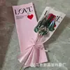 Día de San Valentín Amor Bolsa Recta Rosa Bolsa de Flor Individual Bolsa Impermeable de Empaque Ramo Floristería Puesto de Arreglos Florales Flores Frescas