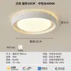 Luminária de teto de luxo de alta qualidade para quarto, luz para quarto principal, luz principal simples para sala de estar, luz redonda para escritório, alumínio e ferro