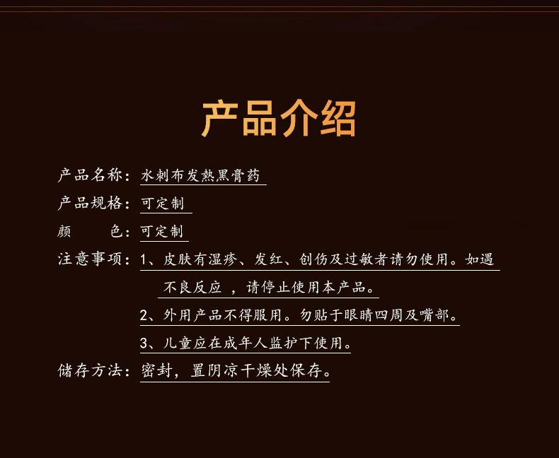 详情_02.jpg