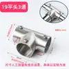 Conector de tubería de acero inoxidable para tendedero T25mm32mm, conector de tubería redonda de dos vías, tres vías, cuatro vías, cinco vías