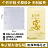 Toallas Húmedas Desechables para Catering de Hoteles y Banquetes, Extra Grandes y Gruesas, Empacadas Individualmente en Papel Kraft, Al por Mayor en Stock