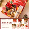 Nuevo Regalo de Navidad 2025 para Niñas en Nochebuena, Caja de Regalo de Manzana para Novia, Regalo de Oso de Gama Alta