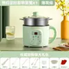 Sartén eléctrica multifuncional, olla eléctrica antiadherente, olla eléctrica pequeña para el hogar, mini olla eléctrica caliente para dormitorio, olla todo en uno para cocinar arroz y saltear
