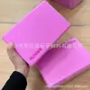 Bloque de yoga de alta densidad EVA 120g sin olor, resistente a la presión, engrosado para ejercicios de piernas de baile y práctica de yoga