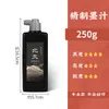 Tinta do Pacífico Norte Pincel de Tinta Caligrafia Loja Principal Especial Tinta Autêntica para Caligrafia e Pintura Chinesa Tradicional Frasco Grande Tinta Preta Fumaça de Óleo